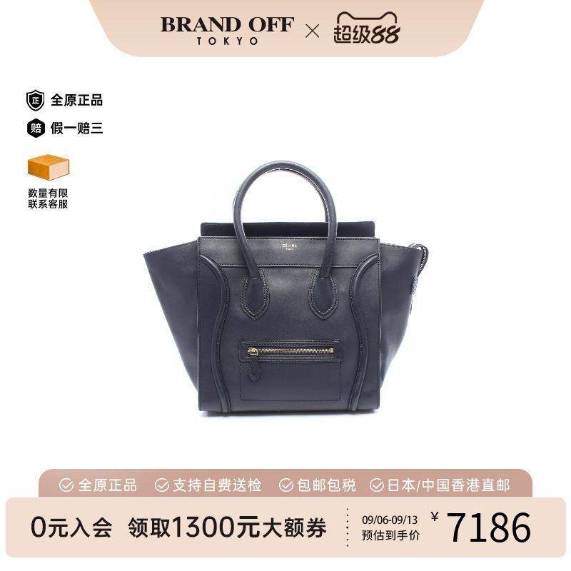 中古Celine赛琳手提包レディース