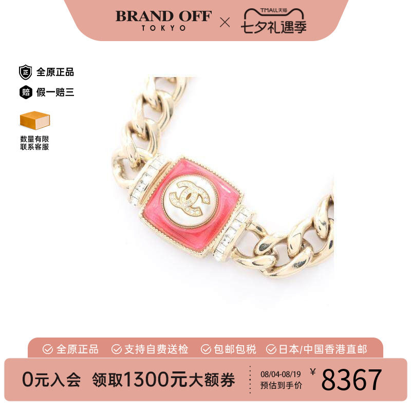中古Chanel香奈儿项链レディース