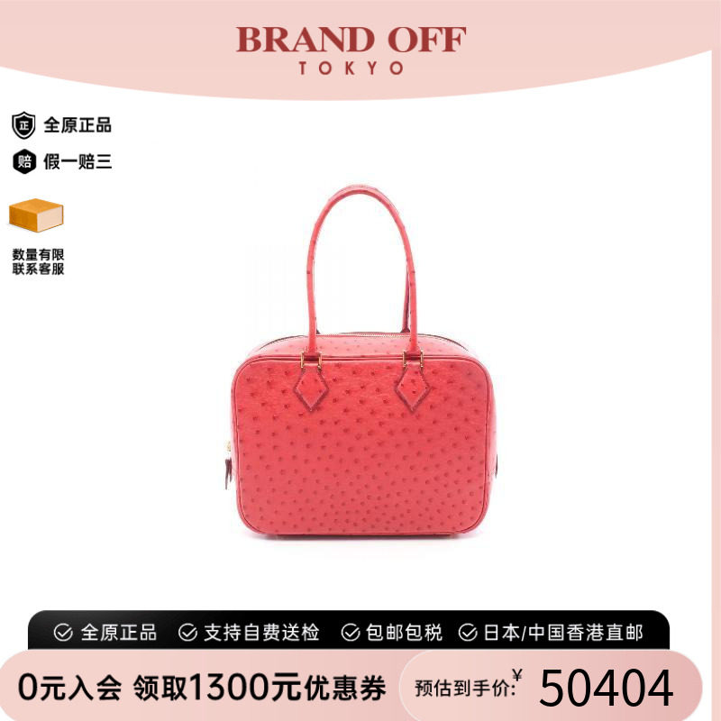 中古Hermes爱马仕手提包