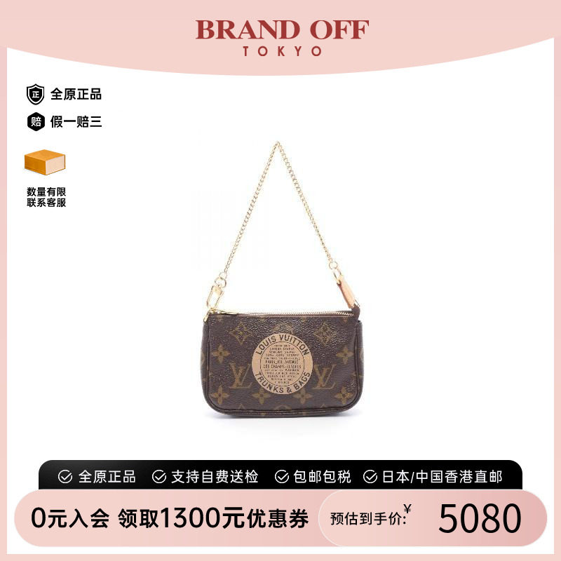 中古LV路易威登手提包レディース