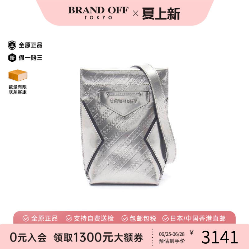 中古Givenchy纪梵希斜挎包