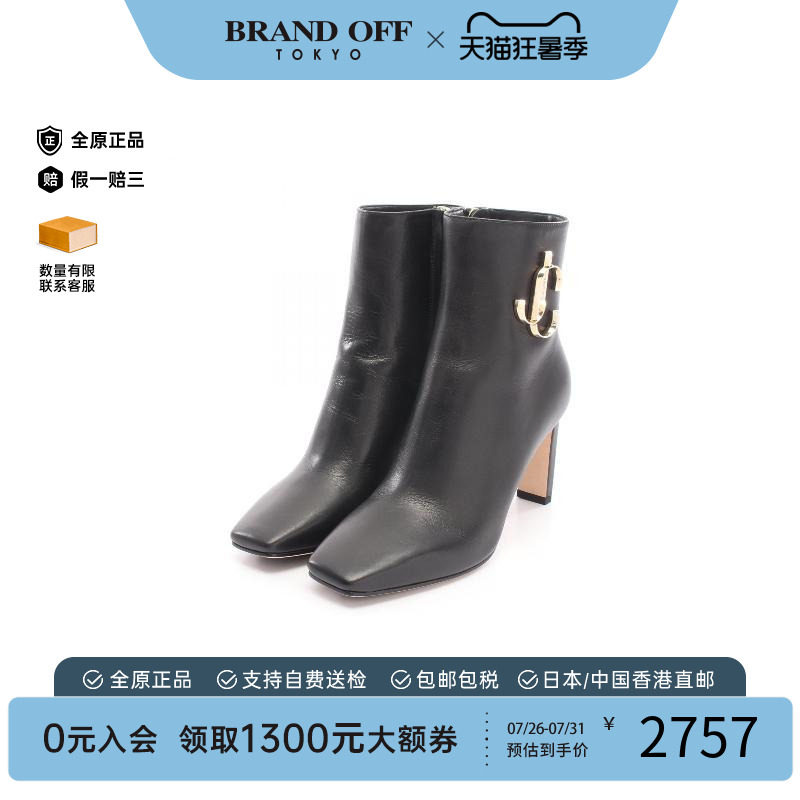 中古JimmyChoo吉米周鞋