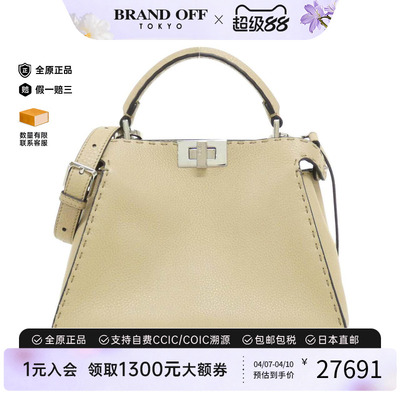 中古FENDI芬迪女包手提包