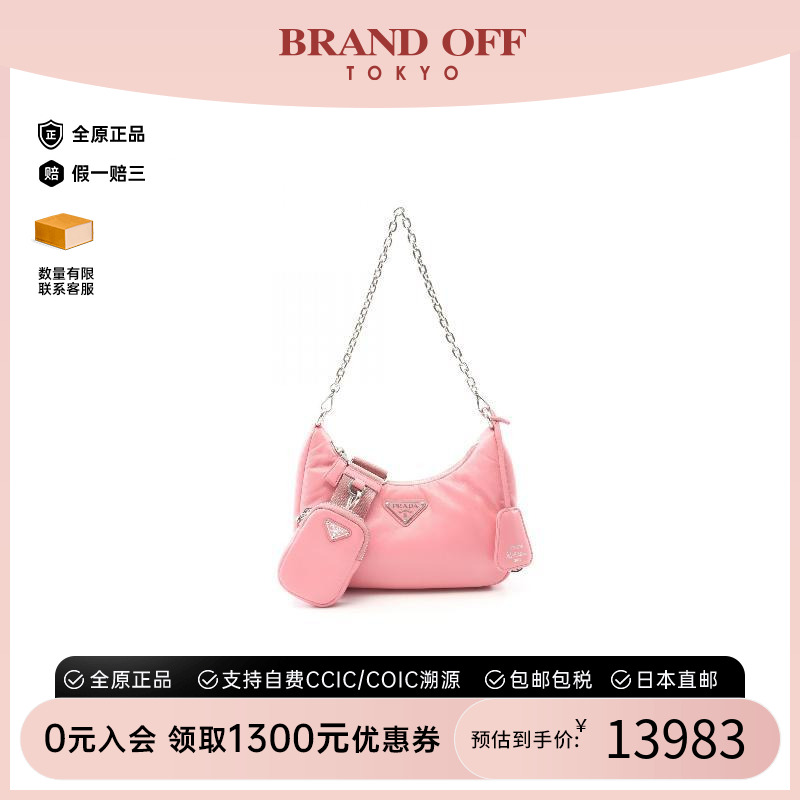 中古Prada普拉达单肩包