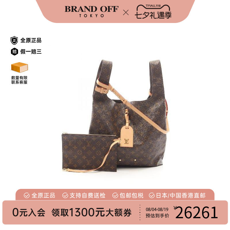 中古LV路易威登手提包レディース