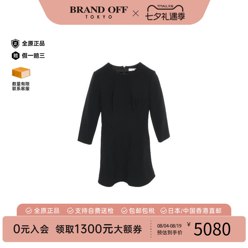 中古Dior迪奥上衣レディース羊毛