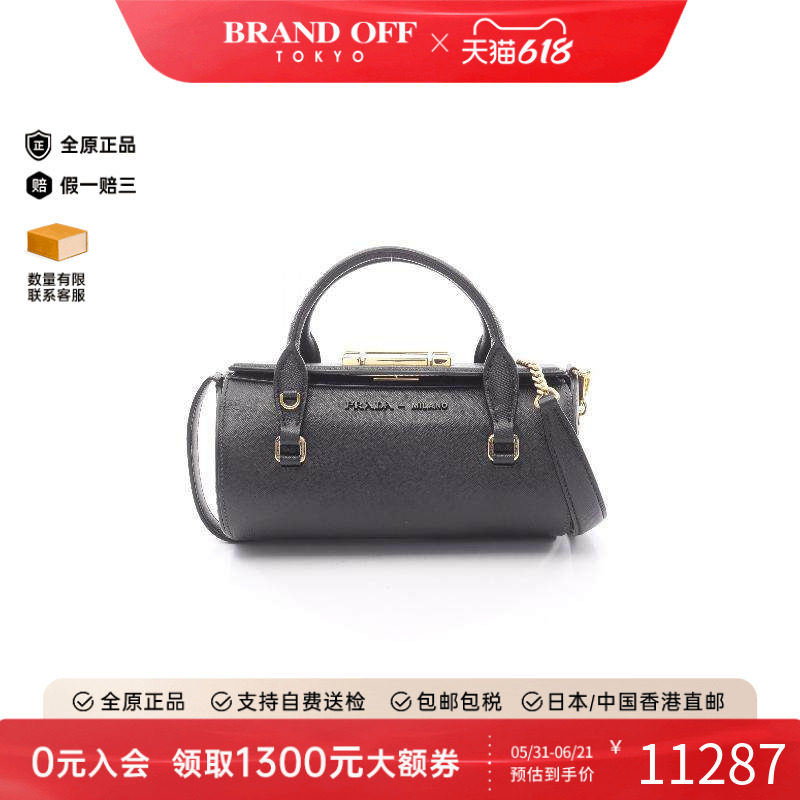 中古Prada普拉达斜挎包