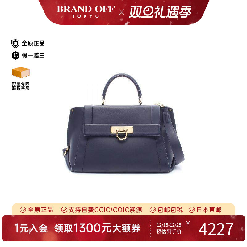 中古Ferragamo菲拉格慕斜挎包