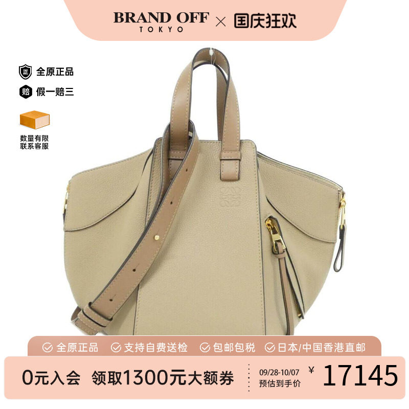 中古LOEWE罗意威女包手提斜挎包
