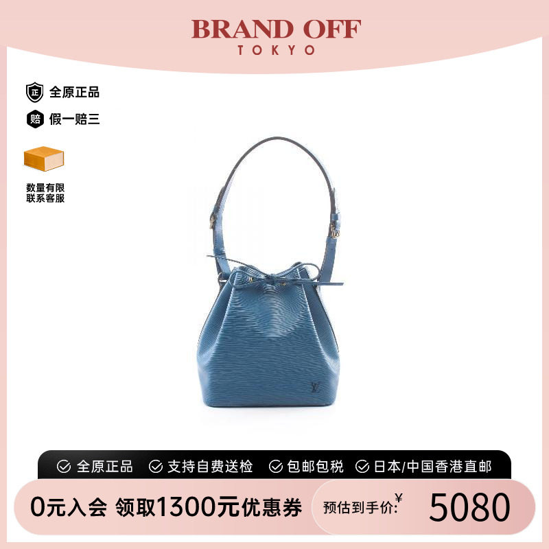 中古LV路易威登单肩包レディース