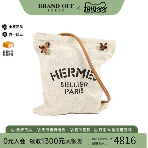 中古Hermes爱马仕托特包