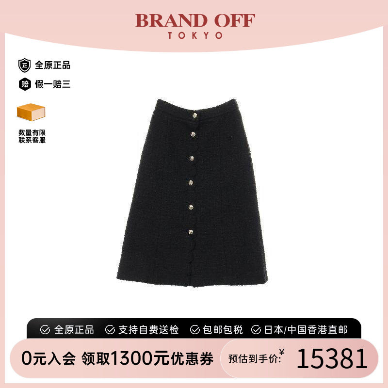 中古Chanel香奈儿裙子レディース