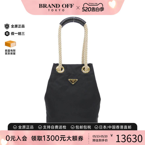 中古PRADA普拉达女包单肩包