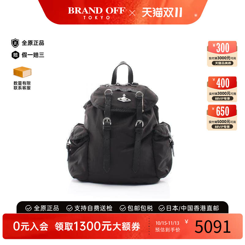 中古VivienneWestwood薇薇安