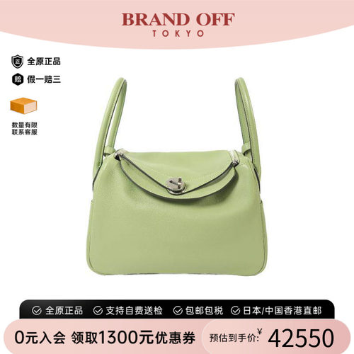 中古Hermes爱马仕斜挎包