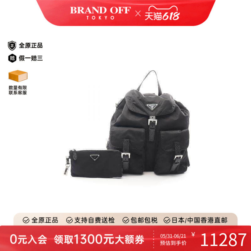 中古Prada普拉达女包S级99新背包帆布背包双肩包