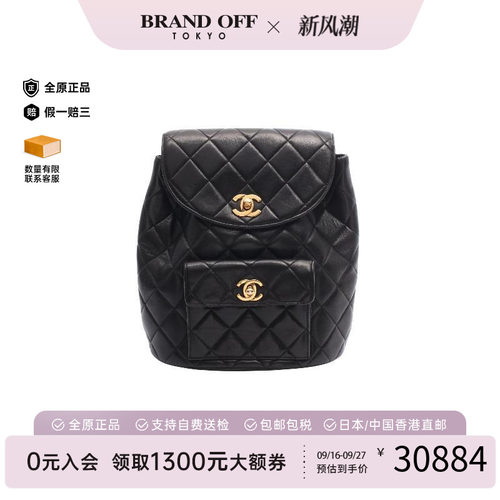中古Chanel香奈儿双肩包