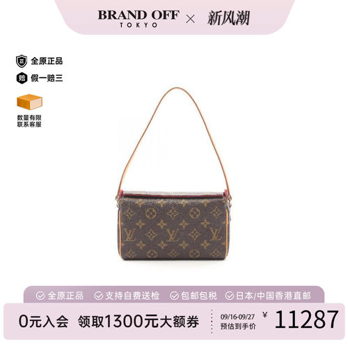 中古LV路易威登手提包レディース