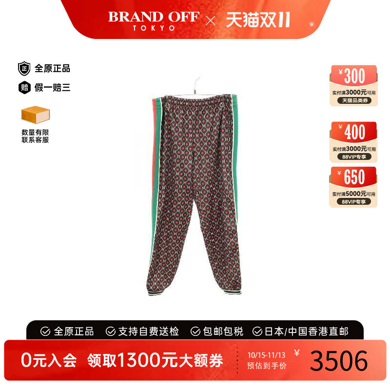 中古Gucci古驰下身服饰メンズ棉