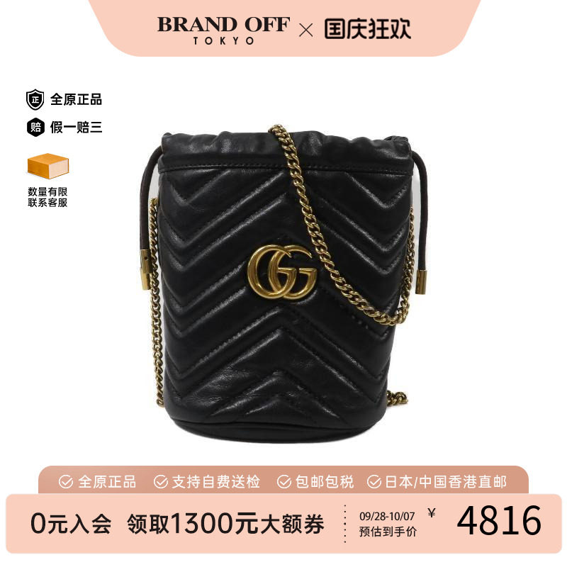 中古Gucci古驰斜挎包レディース