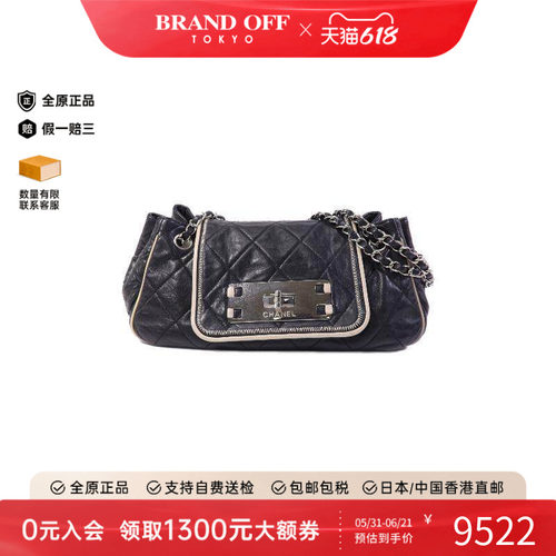 中古Chanel香奈儿单肩包