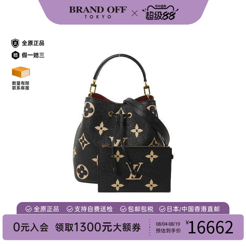 中古LV路易威登斜挎包レディース