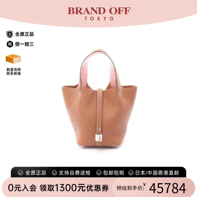 中古Hermes爱马仕手提包