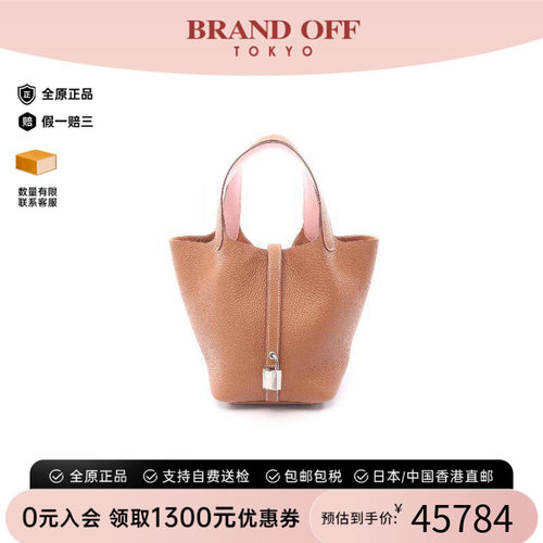 中古Hermes爱马仕手提包