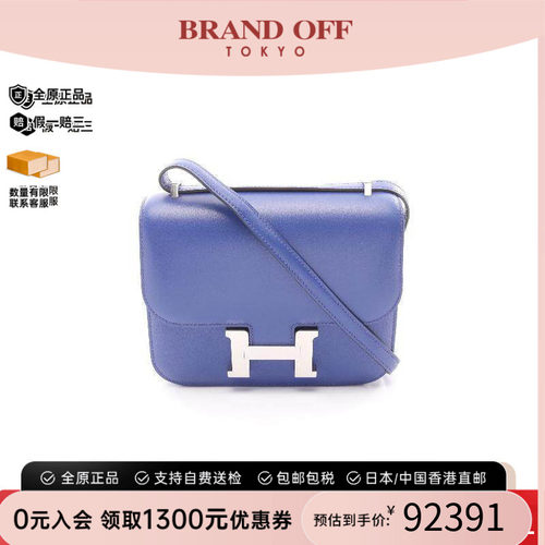 中古Hermes爱马仕单肩包