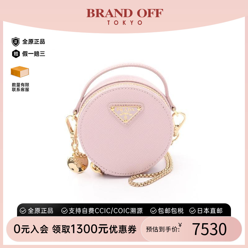 中古Prada普拉达斜挎包