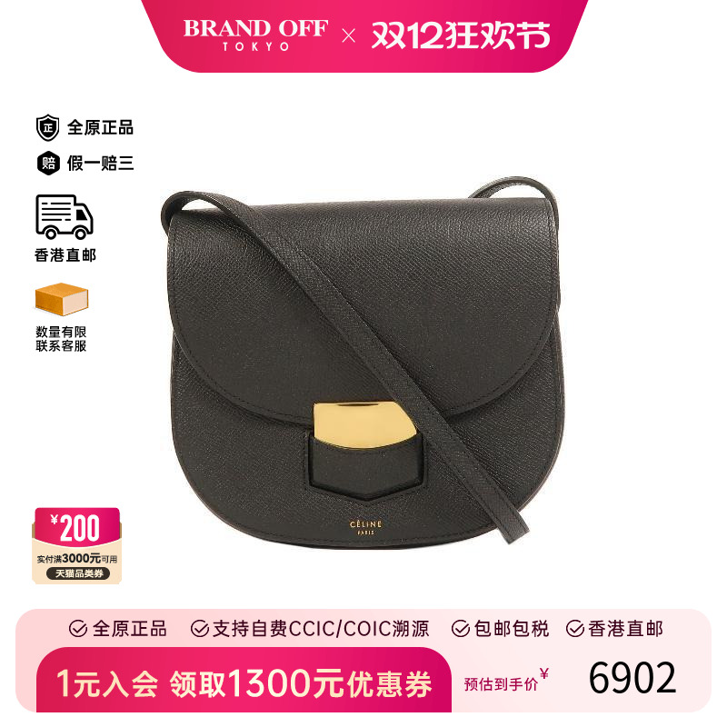 中古Celine赛琳斜挎包レディース