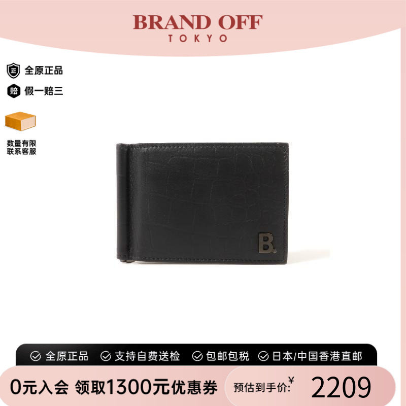 中古Balenciaga巴黎世家短钱包