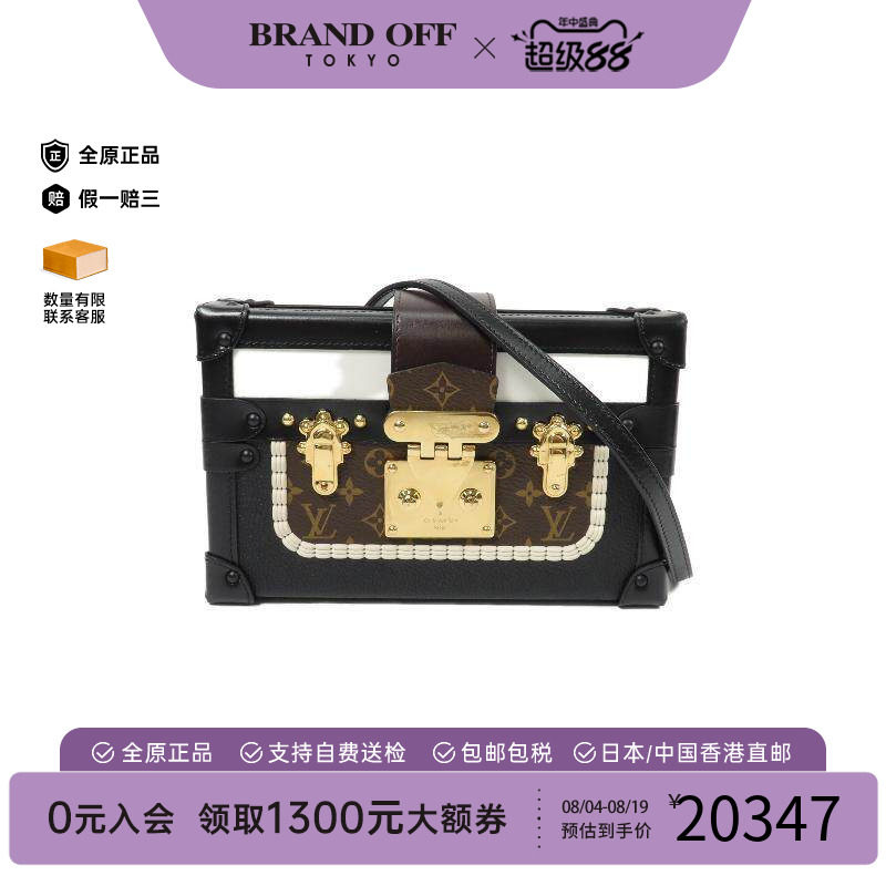 中古LV路易威登斜挎包レディース