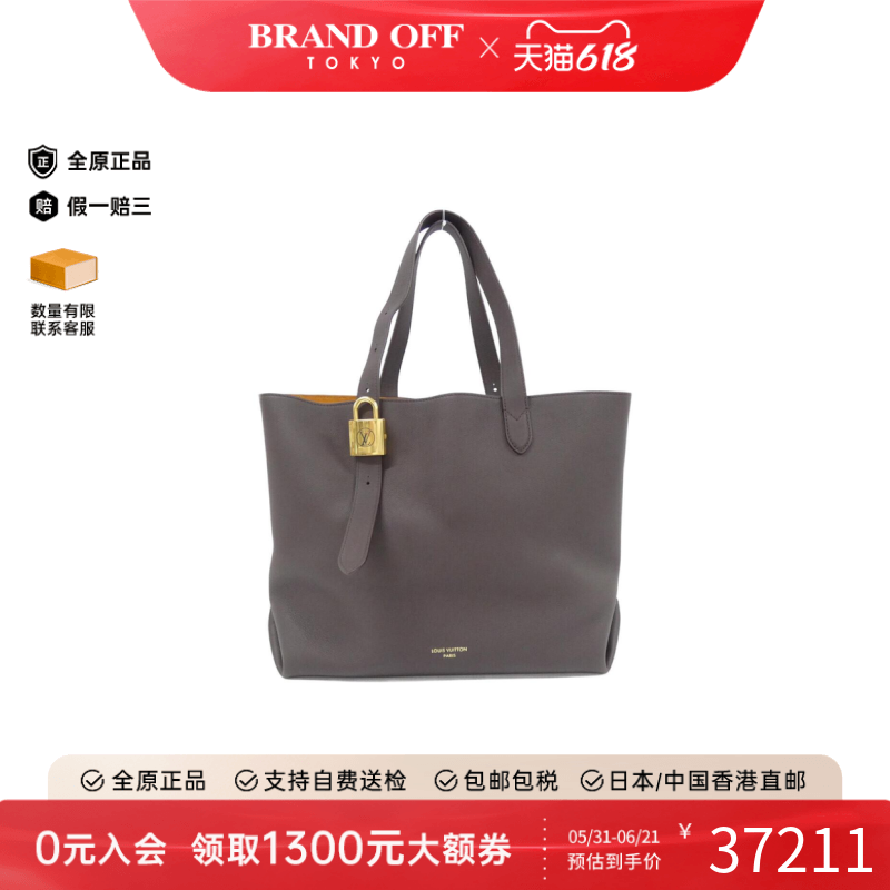 中古LV路易威登女包A级95新Lowkey Cabas手提包精致正品BRANDOFF