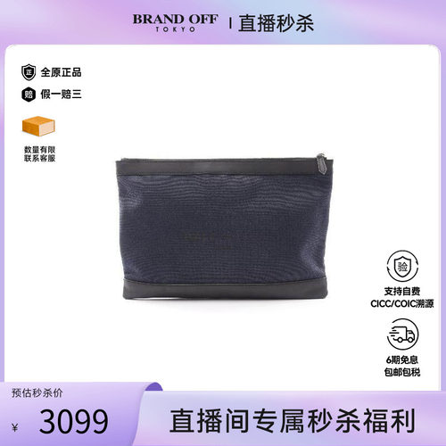 中古Balenciaga巴黎世家手拿包