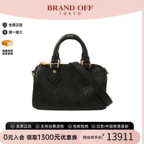 中古LV路易威登斜挎包レディース