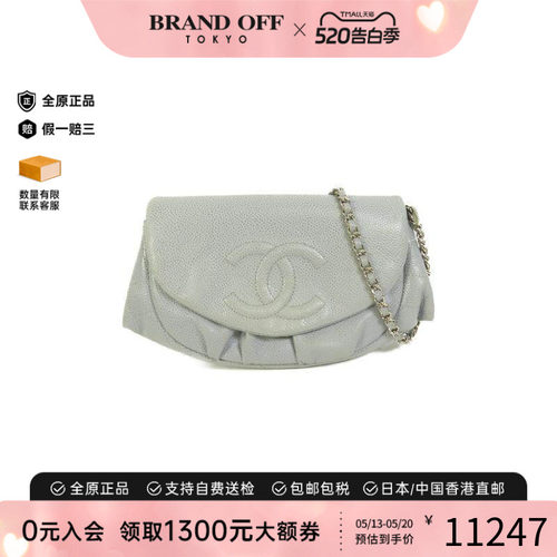 中古Chanel香奈儿斜挎包