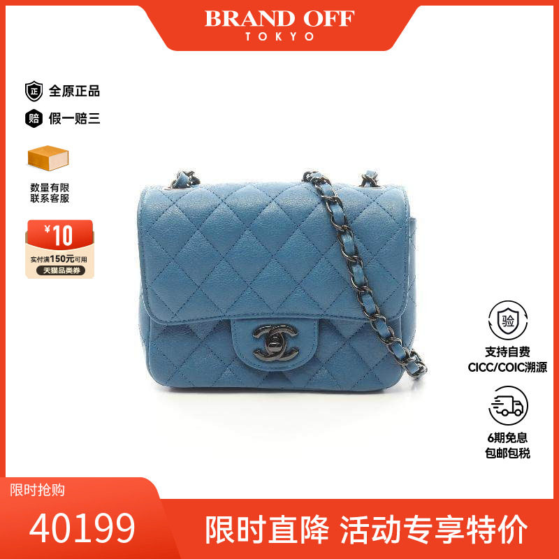 中古Chanel香奈儿女包A级95新mini matelasse方胖子牛皮斜挎包