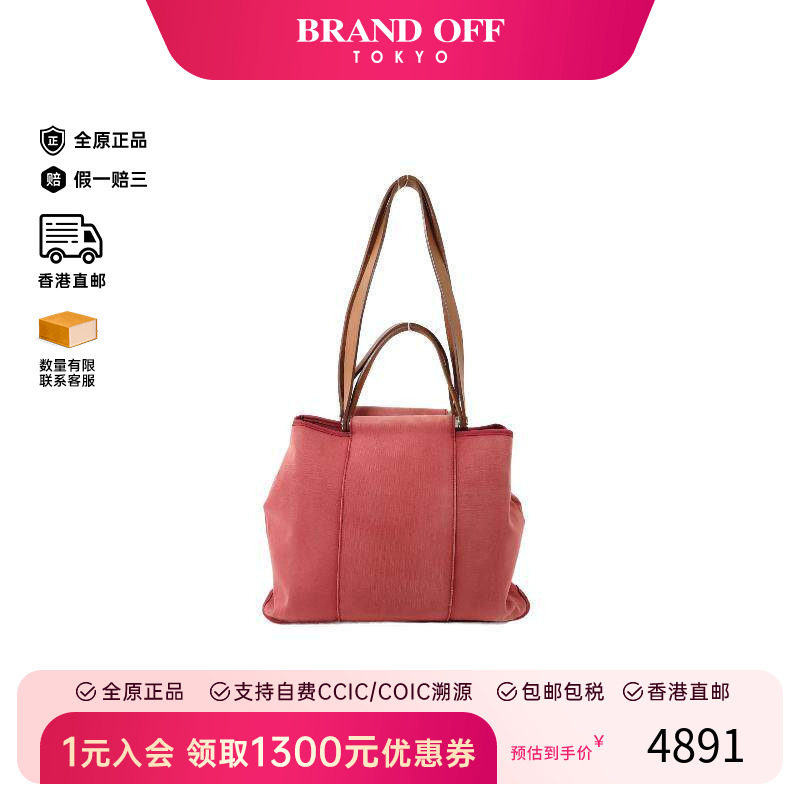 中古Hermes爱马仕女包C级85新Shoulder bag肩包帆布斜挎包红色