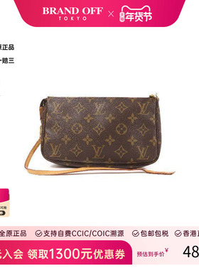 中古LV路易威登女包B级9新Accessory pouch手包手提包HK时尚正品