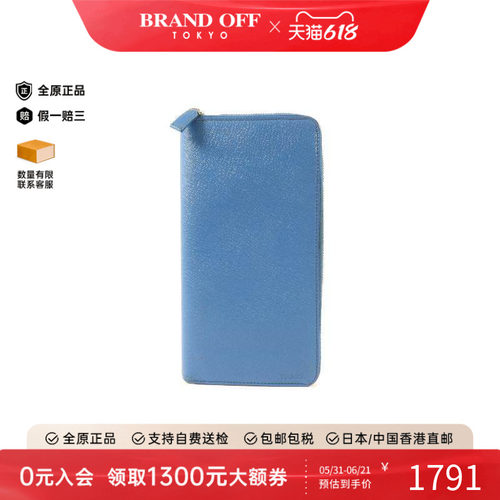 中古Prada普拉达长钱包メンズ