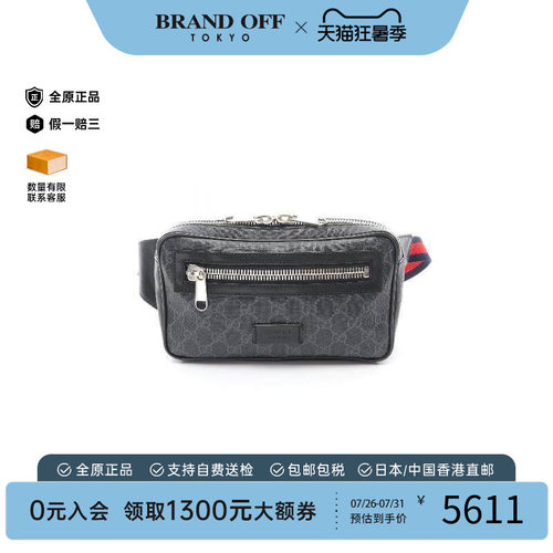 中古Gucci古驰斜挎包メンズ