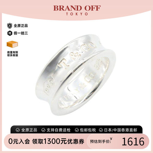 中古Tiffany&Co蒂芙尼其他