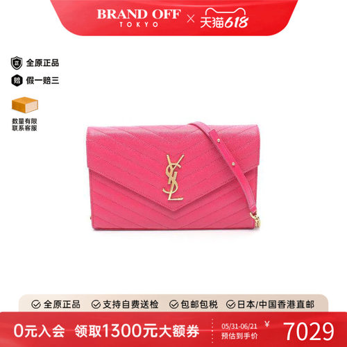中古YSL圣罗兰斜挎包レディース