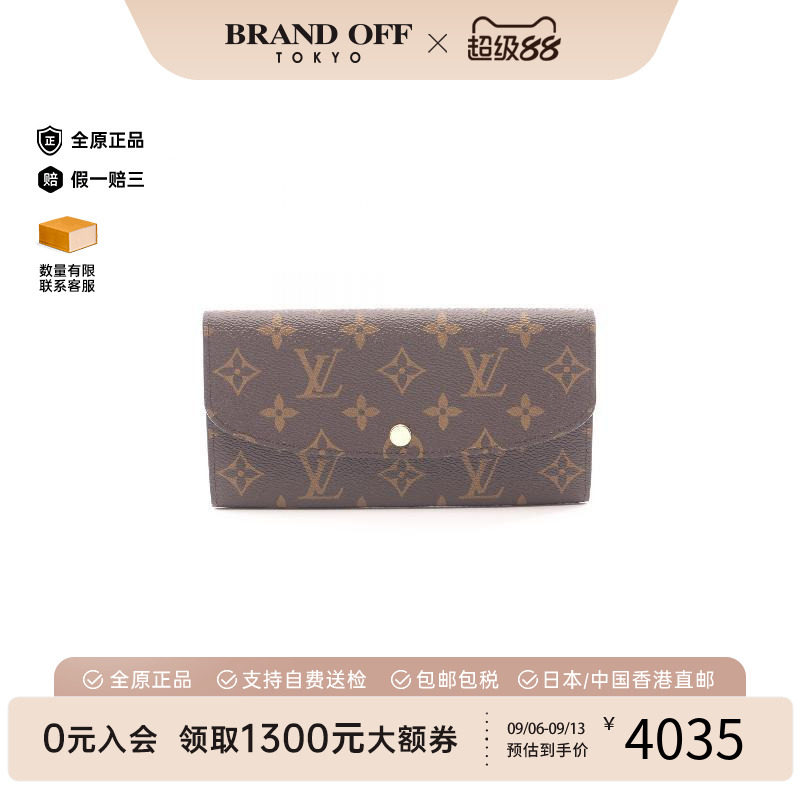 中古LV路易威登长钱包レディース