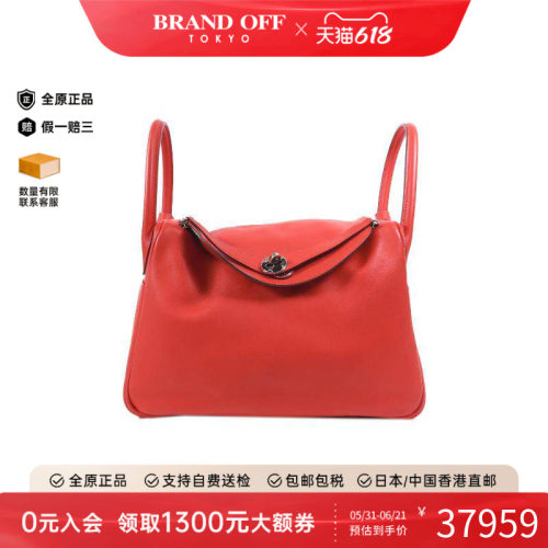 中古Hermes爱马仕斜挎包