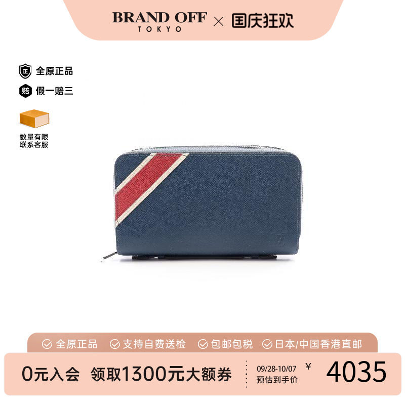 中古LV路易威登长钱包メンズ牛皮