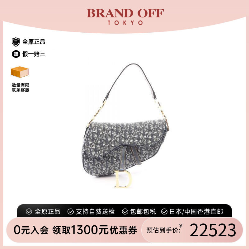 中古Dior迪奥手提包レディース