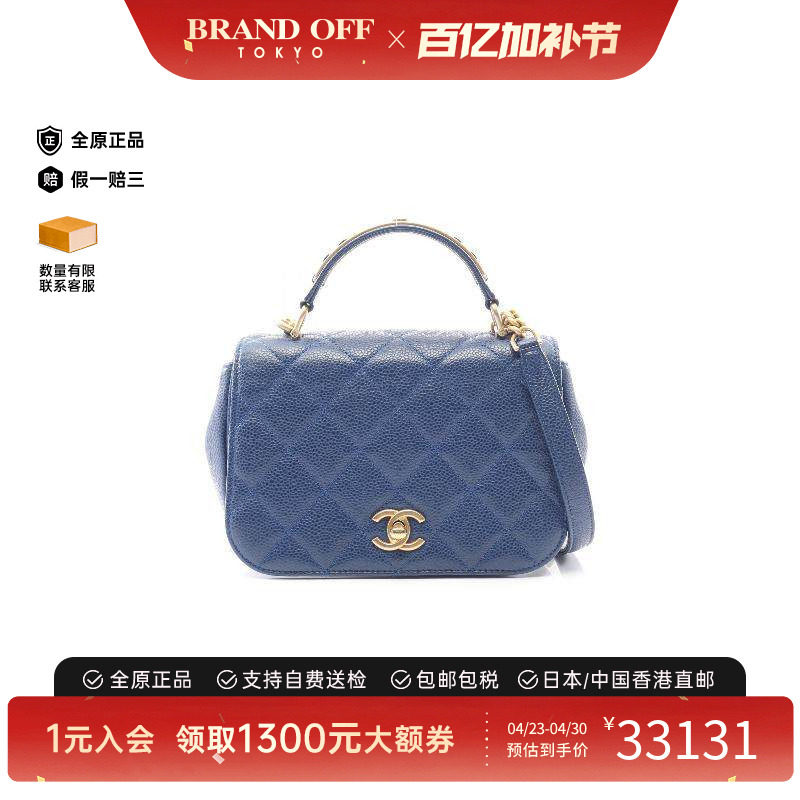 中古Chanel香奈儿女包B级9新chain shoulder链条肩带斜挎包