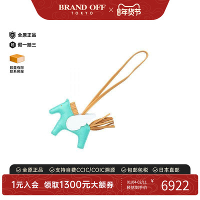 中古Hermes爱马仕其他